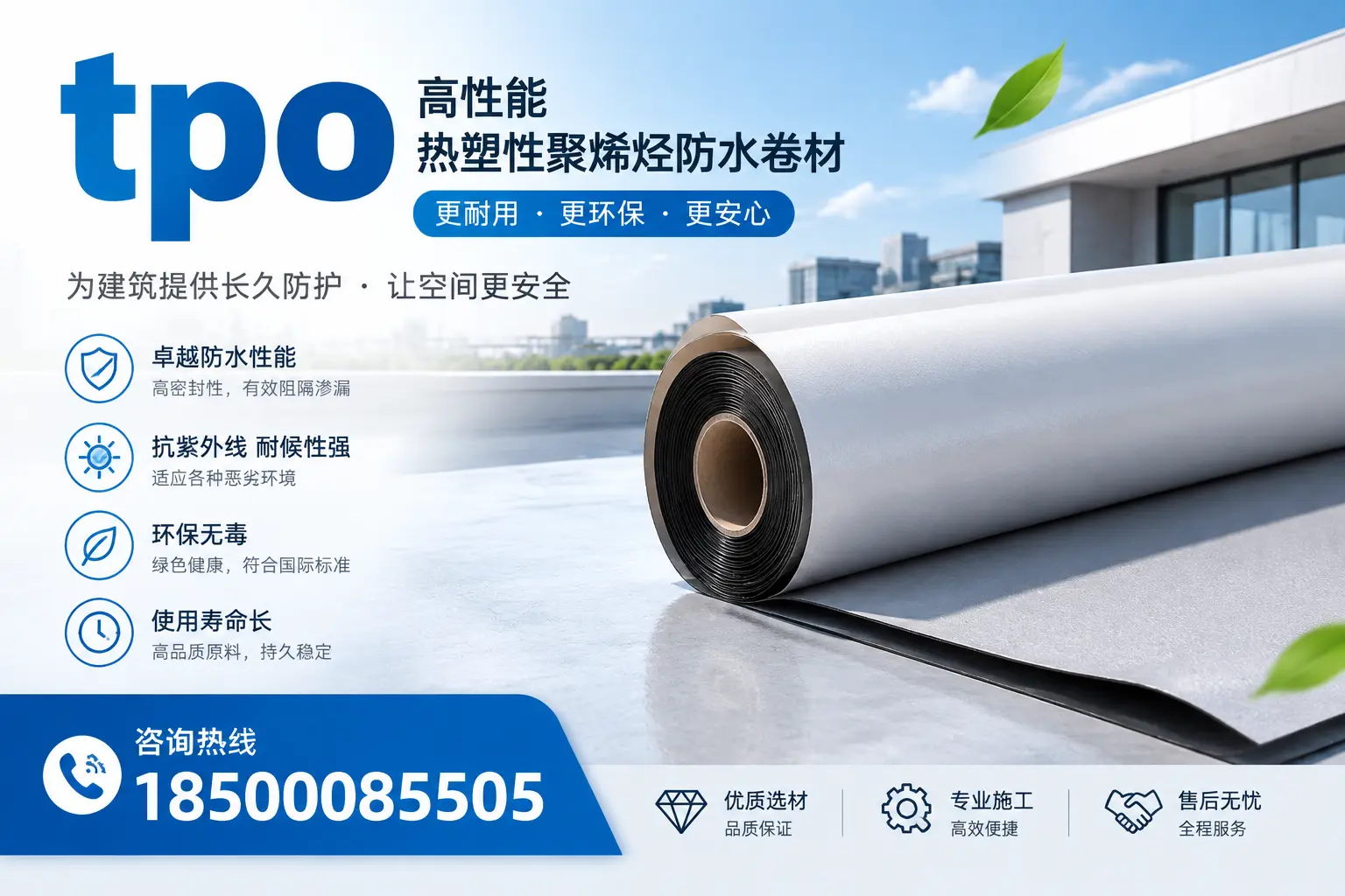 tpo产品质量评估标准，潮州企业需掌握的关键要点